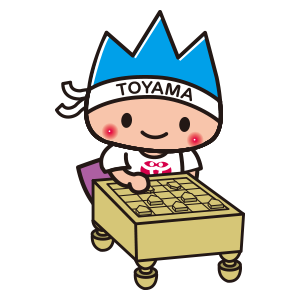 将棋