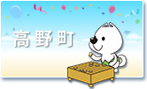 市町スライドショー13